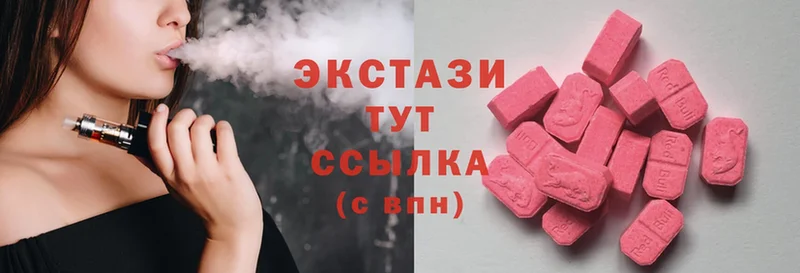 цены наркотик  OMG как войти  Ecstasy 250 мг  Гулькевичи 