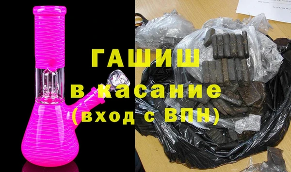 синтетический гашиш Баксан