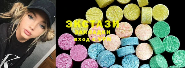 ECSTASY Алексин